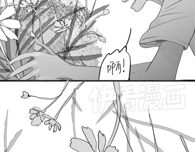 第45话 我们只是在过家家吧(1/2)-第45话