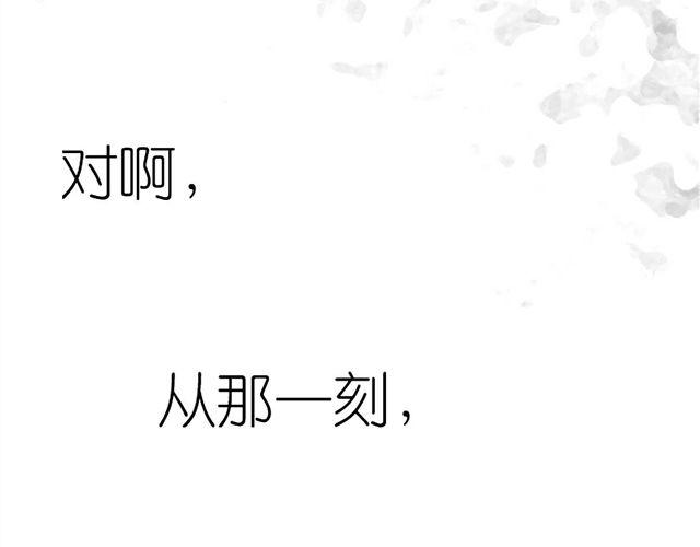 第45话 我们只是在过家家吧(1/2)-第45话