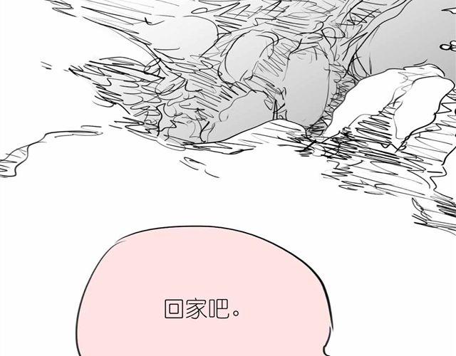 第47话 找到贝鹿了！(1/2)-第47话