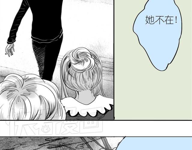 第47话 找到贝鹿了！(1/2)-第47话