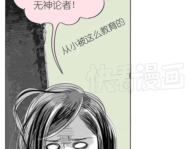 第49话 总是视我为最重要的-第49话