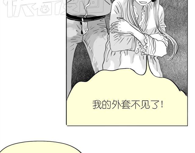 第49话 总是视我为最重要的-第49话