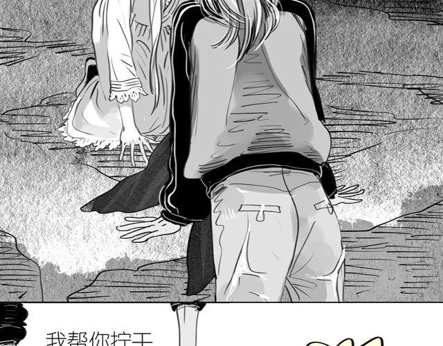 第49话 总是视我为最重要的-第49话