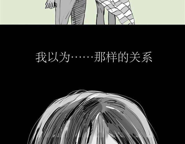 第49话 总是视我为最重要的-第49话