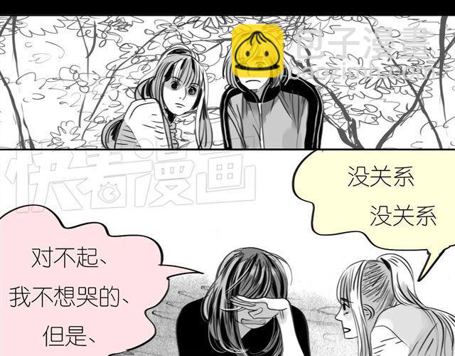 第49话 总是视我为最重要的-第49话