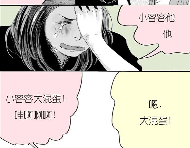 第49话 总是视我为最重要的-第49话