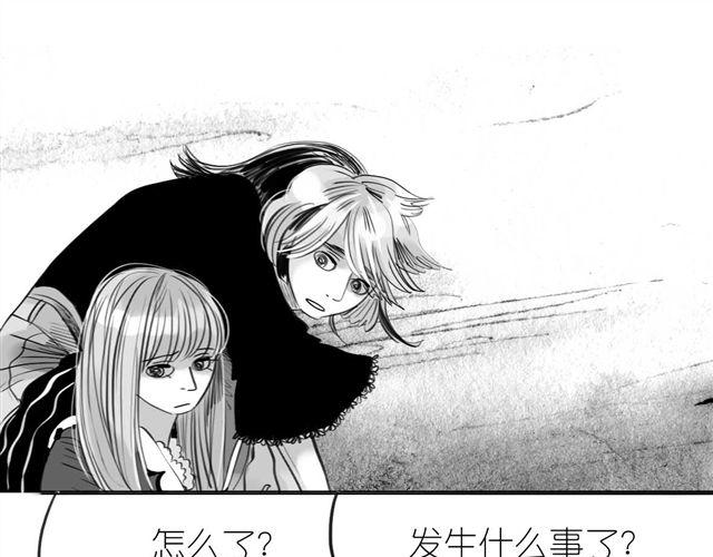 第52话 我和她分手了-第51话