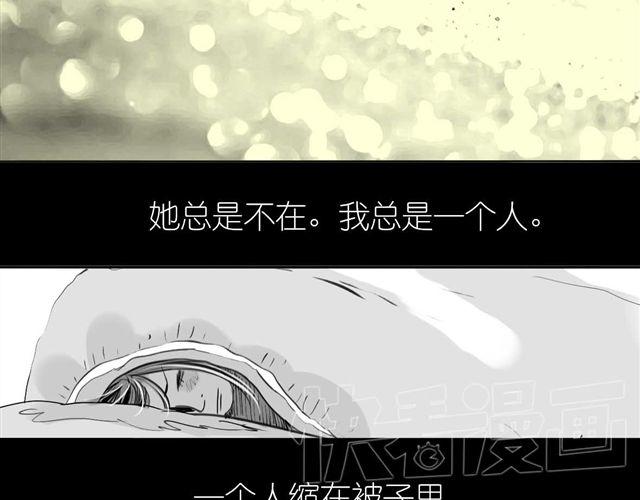 第52话 我和她分手了-第51话