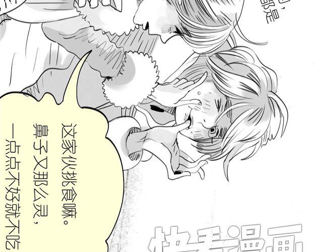 第56话 未来我并不在意-第55话