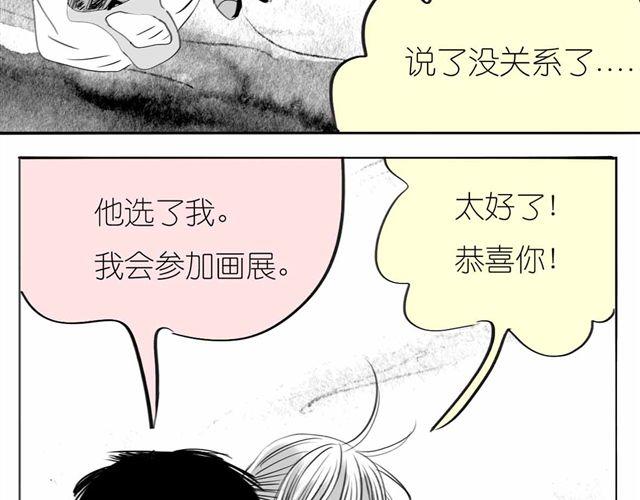 第56话 未来我并不在意-第55话