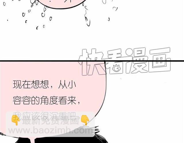 第56话 未来我并不在意-第55话