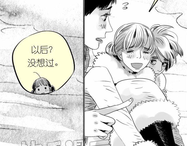 第56话 未来我并不在意-第55话