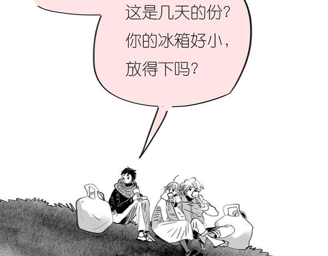 第56话 未来我并不在意-第55话