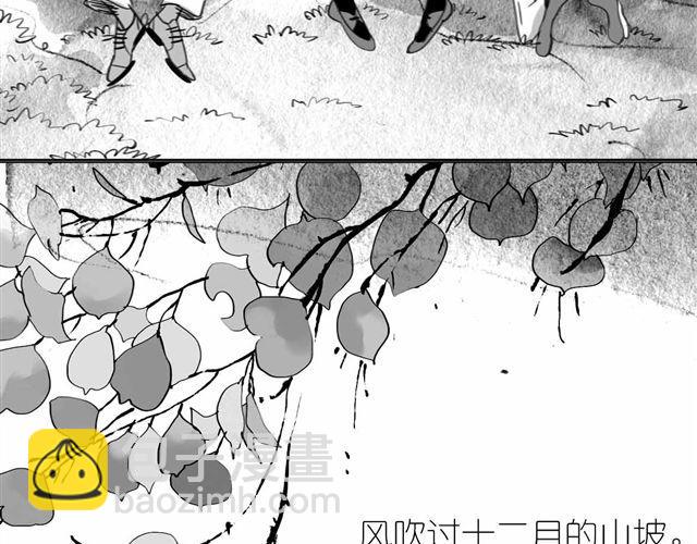 第56话 未来我并不在意-第55话