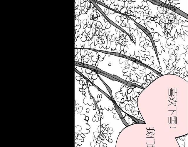 第56话 未来我并不在意-第55话