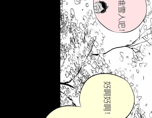 第56话 未来我并不在意-第55话