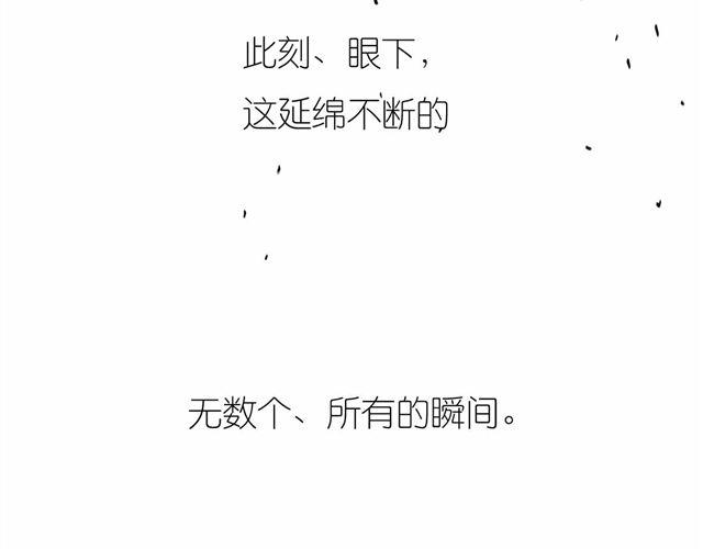 第56话 未来我并不在意-第55话