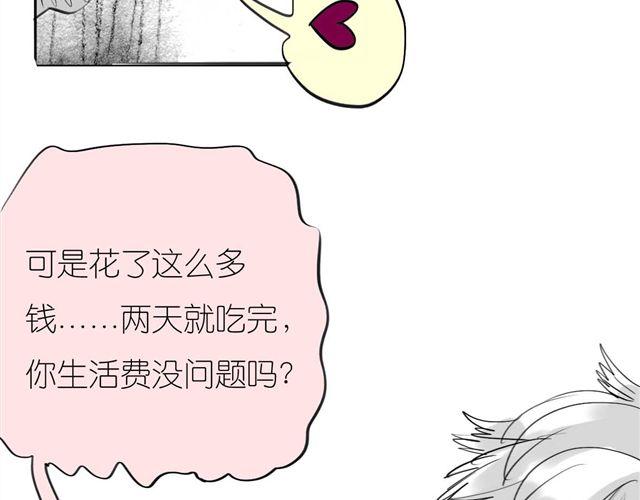 第56话 未来我并不在意-第55话