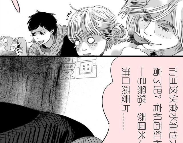 第56话 未来我并不在意-第55话