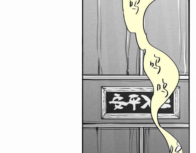 第58话 一起去散步-第57话