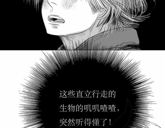 第60话 去找那个姐姐吧-第59话