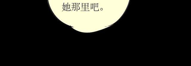 第60话 去找那个姐姐吧-第59话