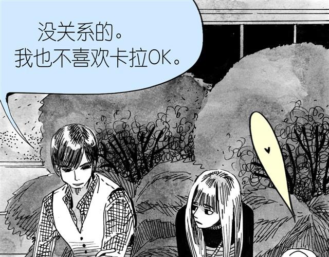 第7话 还是悄悄走掉吧-第7话