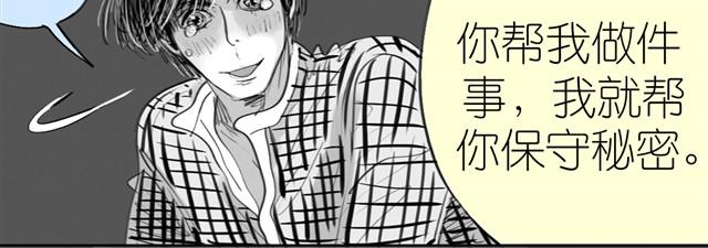 第7话 还是悄悄走掉吧-第7话