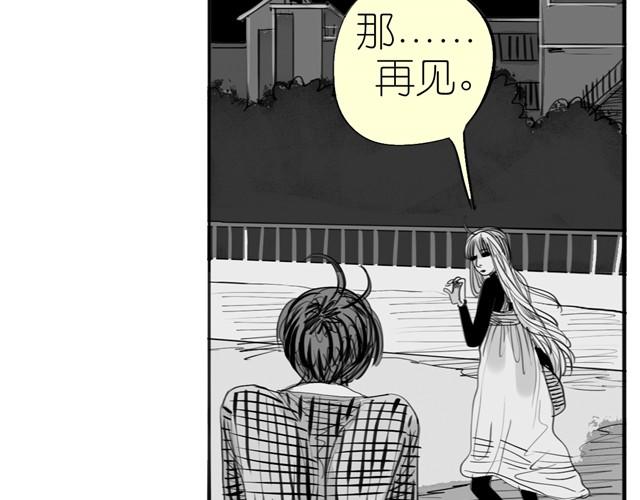 第7话 还是悄悄走掉吧-第7话