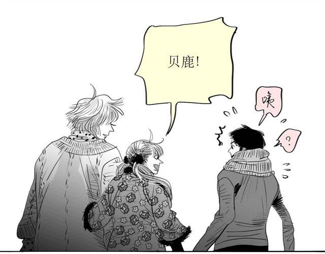 第62话 和他在一起的感觉完全不同-第61话