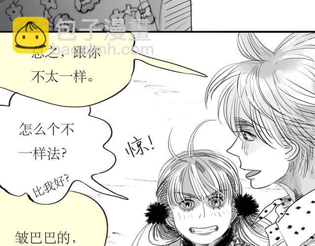 第62话 和他在一起的感觉完全不同-第61话