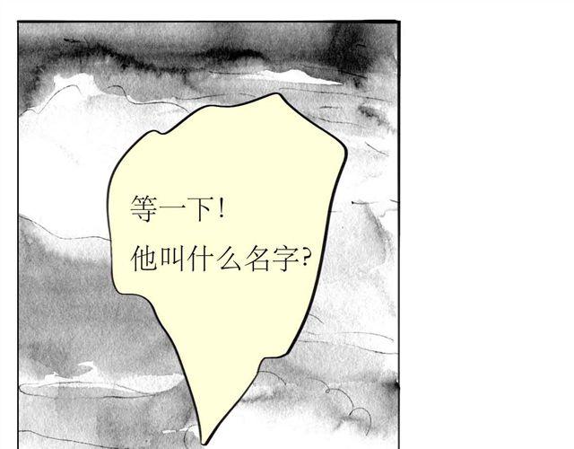 第62话 和他在一起的感觉完全不同-第61话