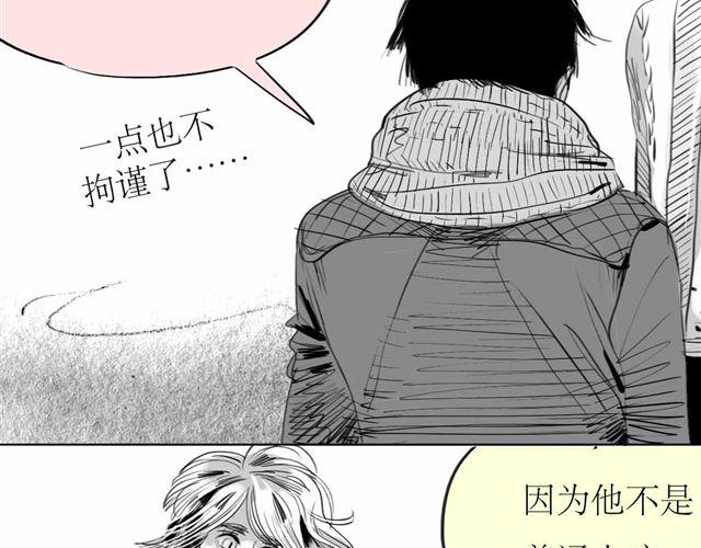 第62话 和他在一起的感觉完全不同-第61话