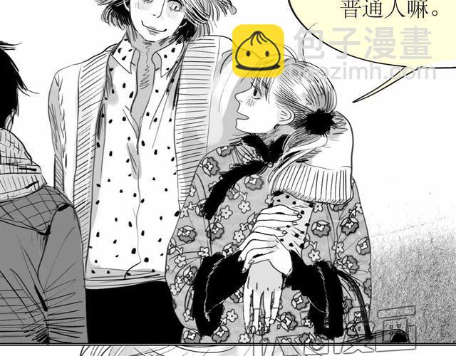 第62话 和他在一起的感觉完全不同-第61话