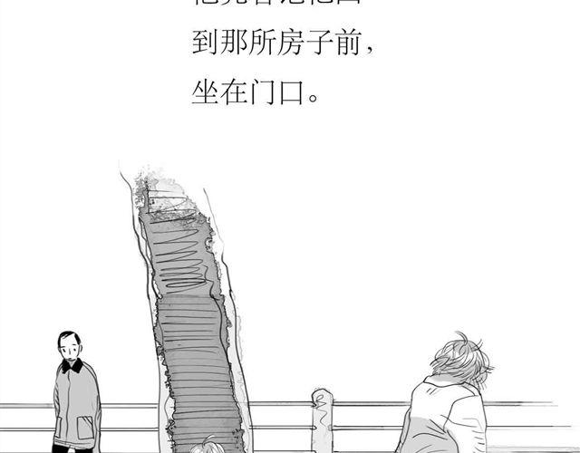 第64话 才没你说的那么不中用-第63话