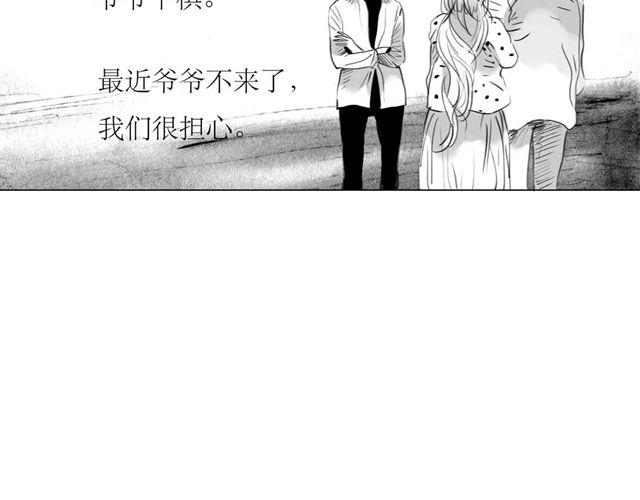 第64话 才没你说的那么不中用-第63话