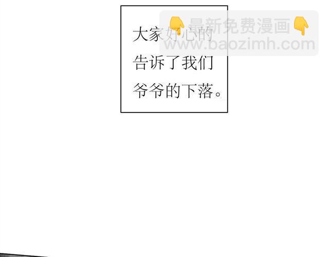 第64话 才没你说的那么不中用-第63话