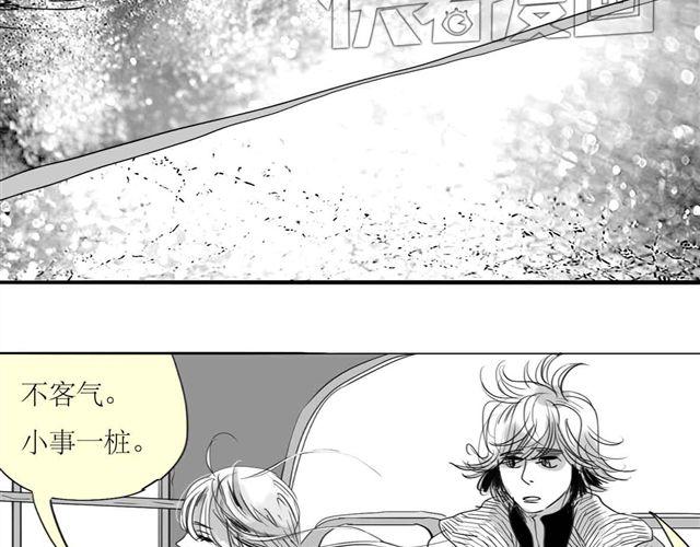 第64话 才没你说的那么不中用-第63话