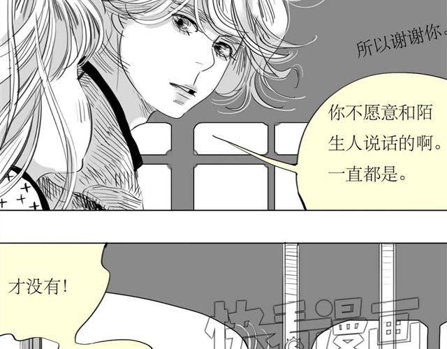 第64话 才没你说的那么不中用-第63话