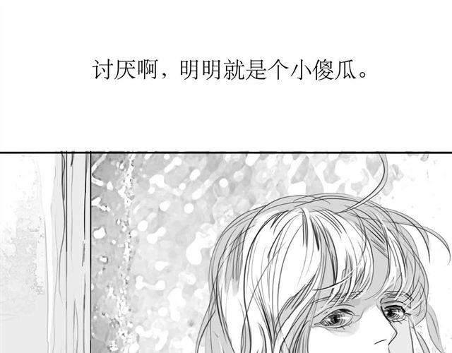 第64话 才没你说的那么不中用-第63话