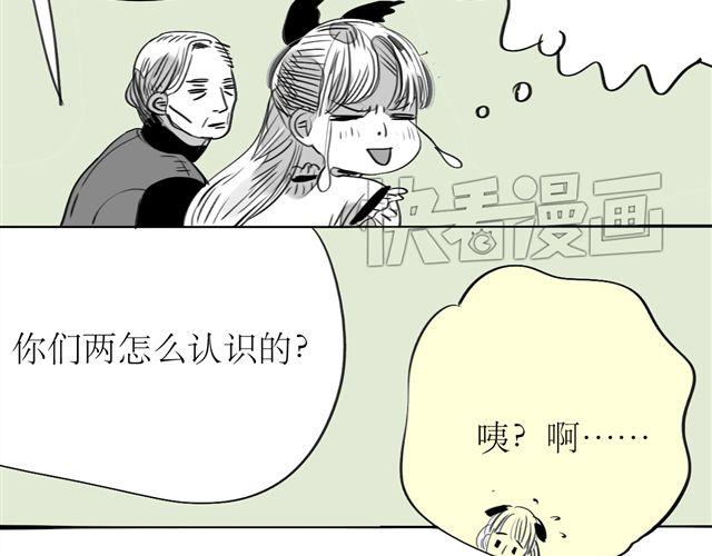 第68话 这就是爱情啊-第67话