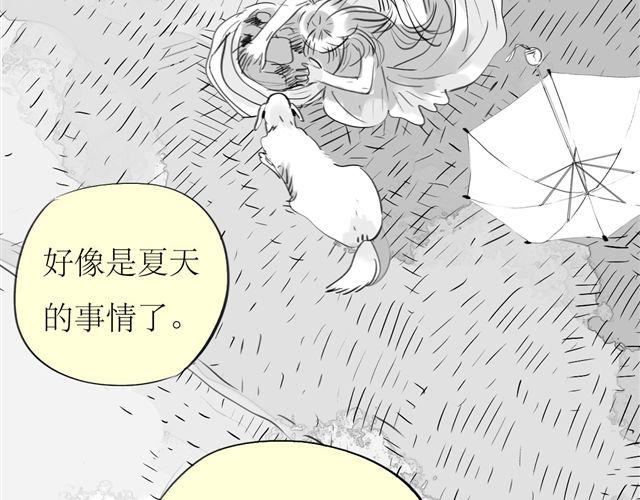 第68话 这就是爱情啊-第67话