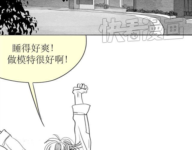 第68话 这就是爱情啊-第67话