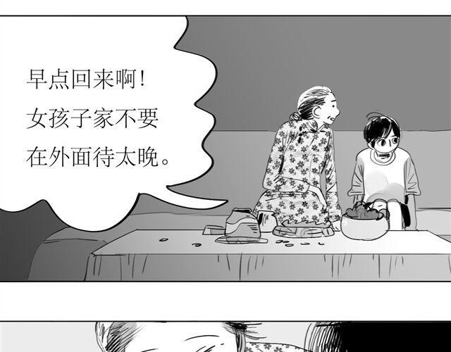 第70话 有时会希望自己从未出生-第69话