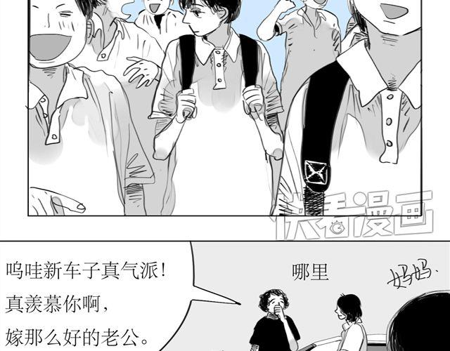 第70话 有时会希望自己从未出生-第69话