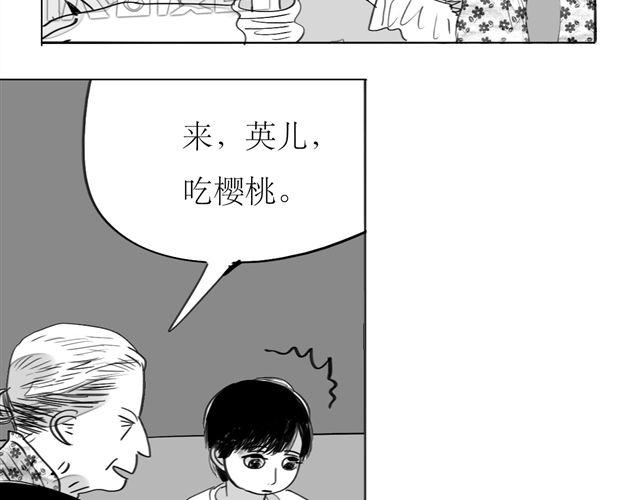 第70话 有时会希望自己从未出生-第69话