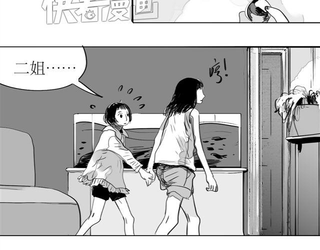 第70话 有时会希望自己从未出生-第69话