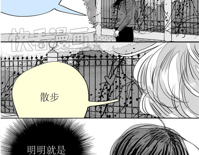 第72话 无视我的二姐却穿了我的鞋(1/2)-第71话