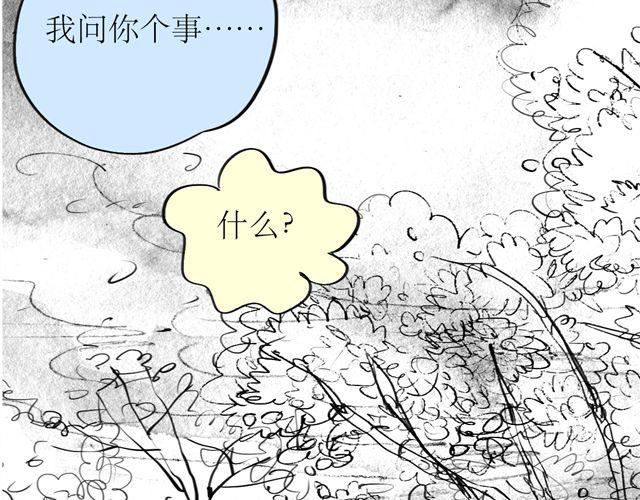 第72话 无视我的二姐却穿了我的鞋(1/2)-第71话