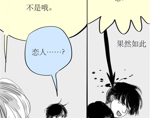 第72话 无视我的二姐却穿了我的鞋(1/2)-第71话